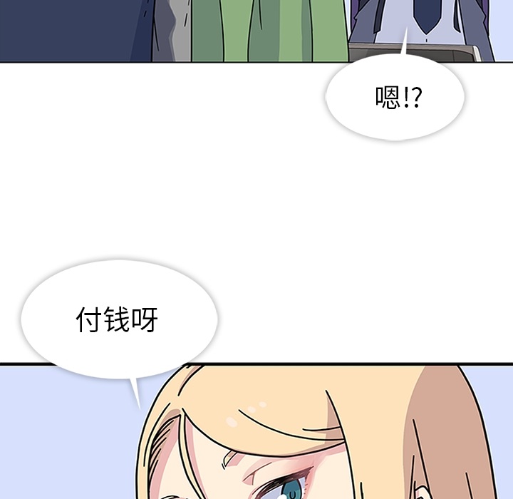 第6话 第 9 页