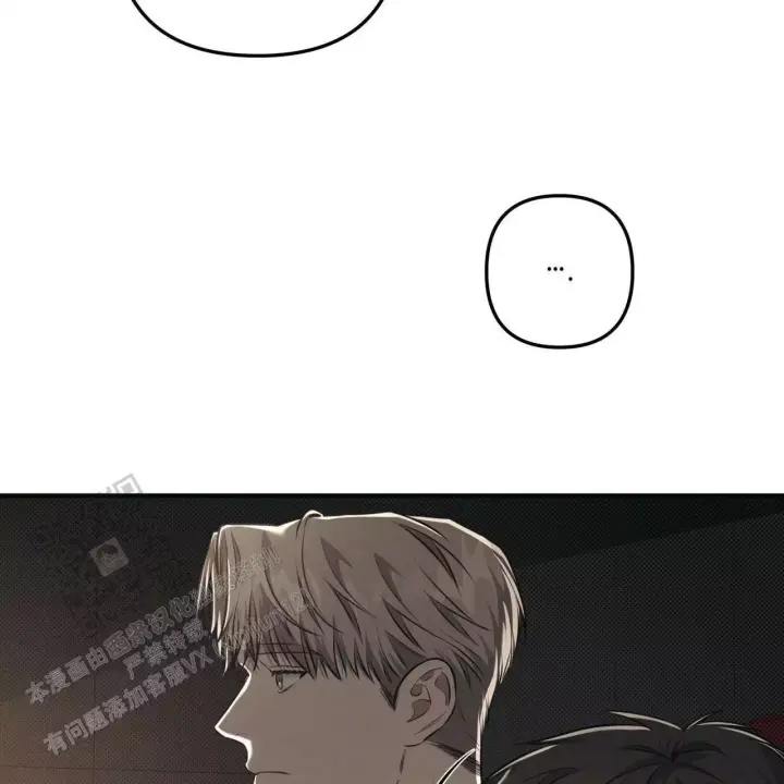 第30话 挺好吃 第 30 页