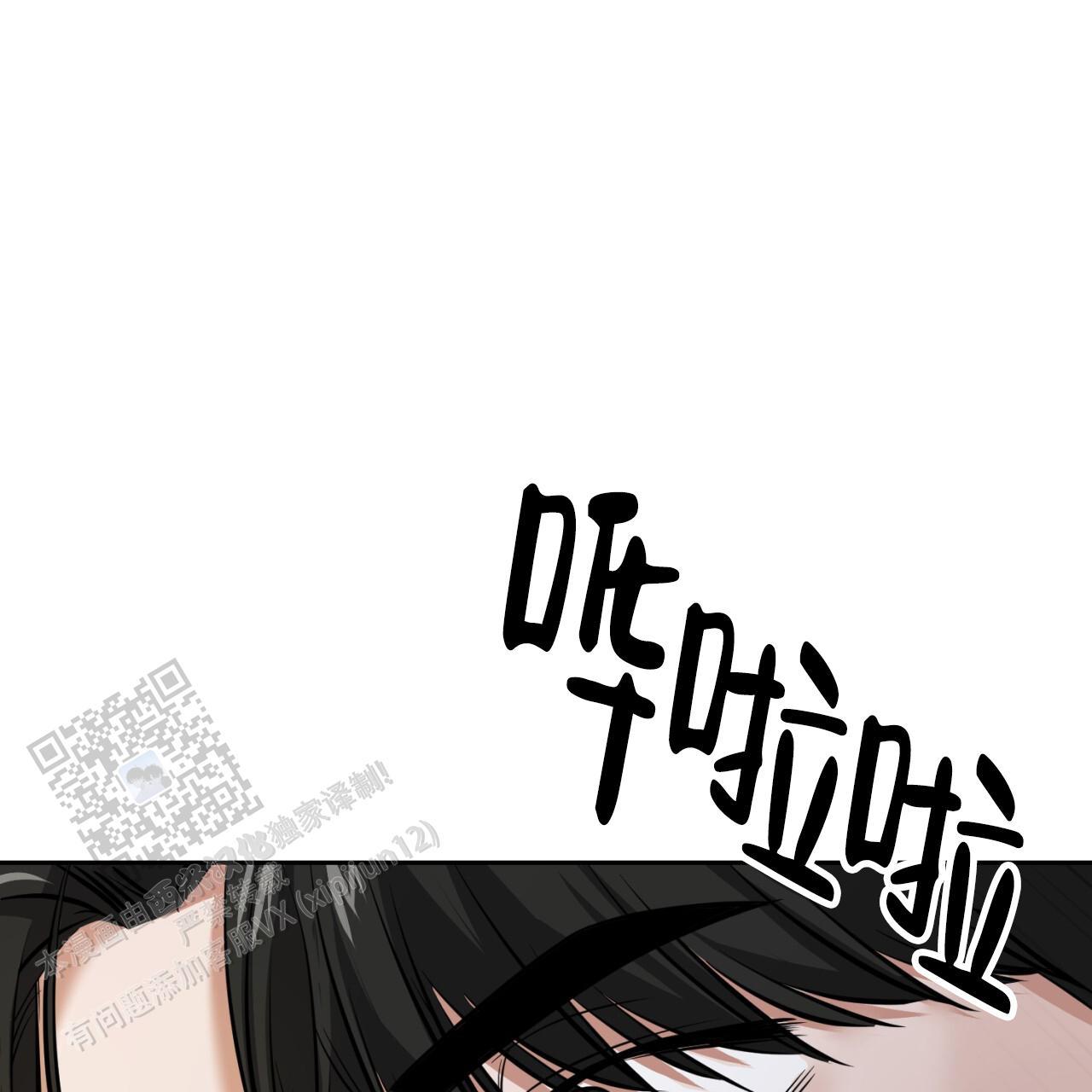 第17话 做个了断 第 34 页