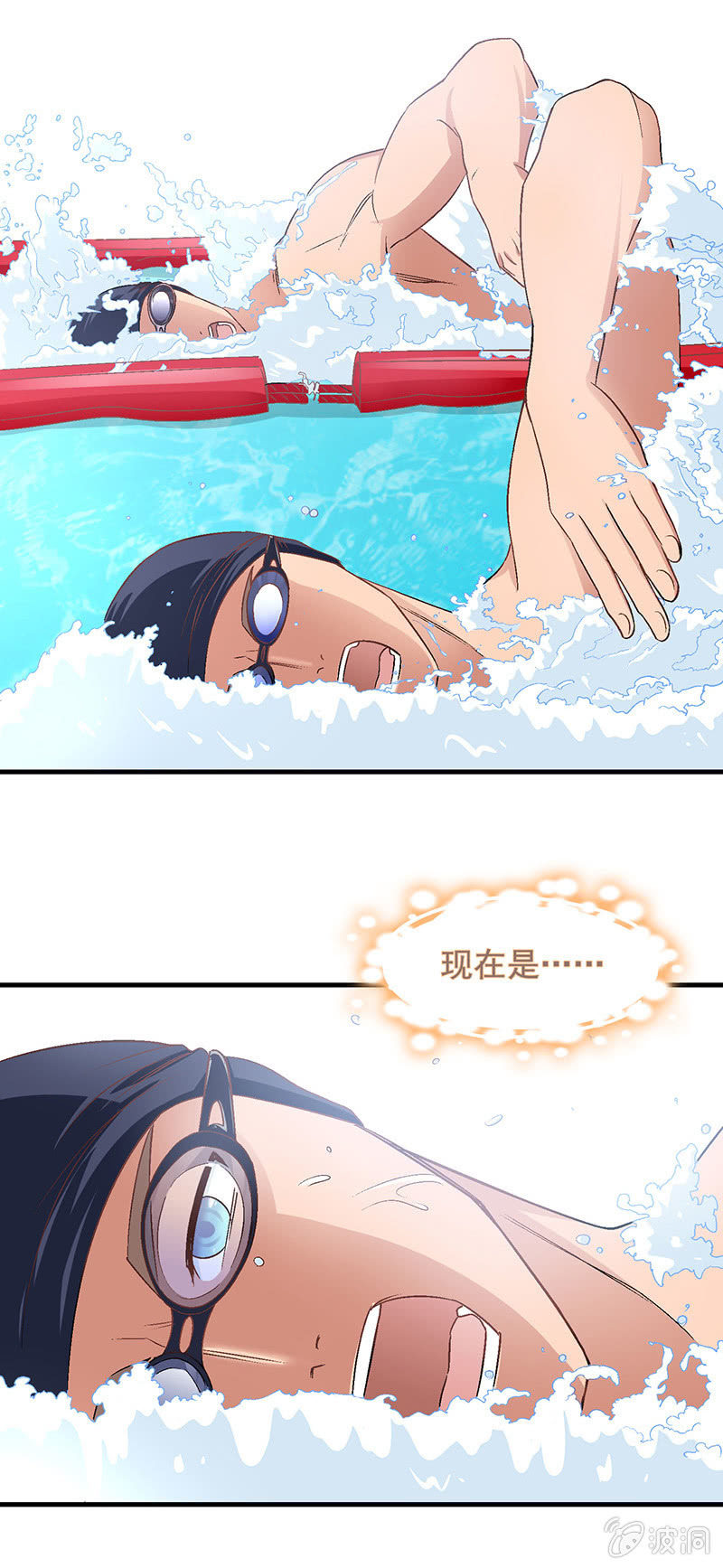 第五十回 第 21 页