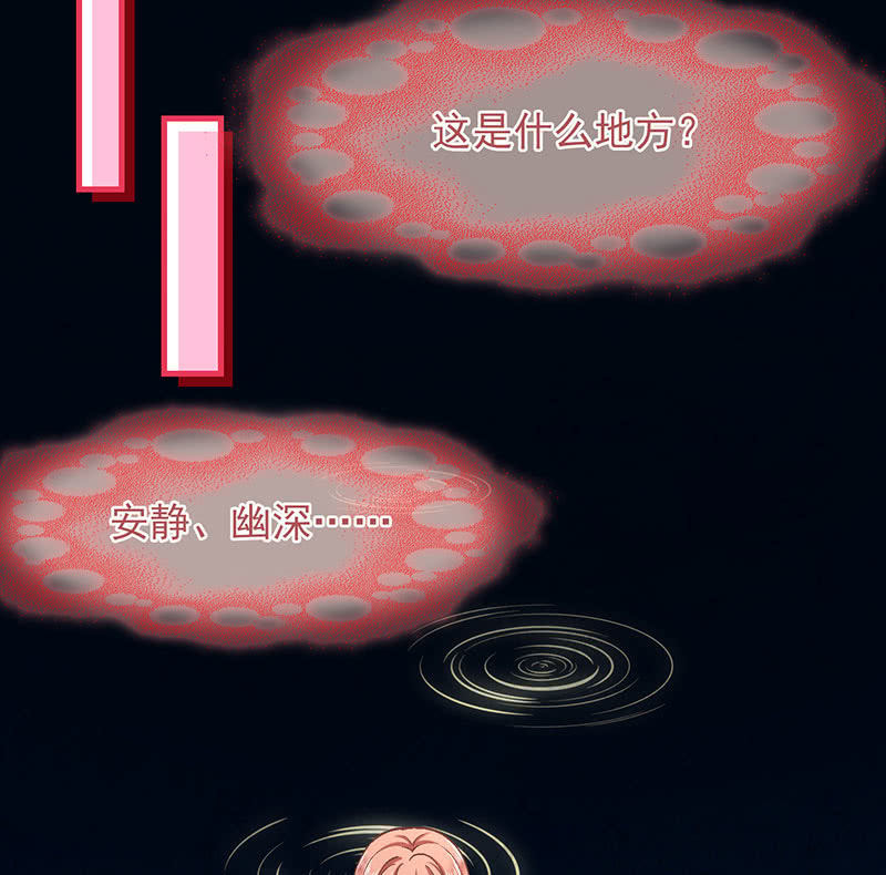 第八十五回 第 4 页