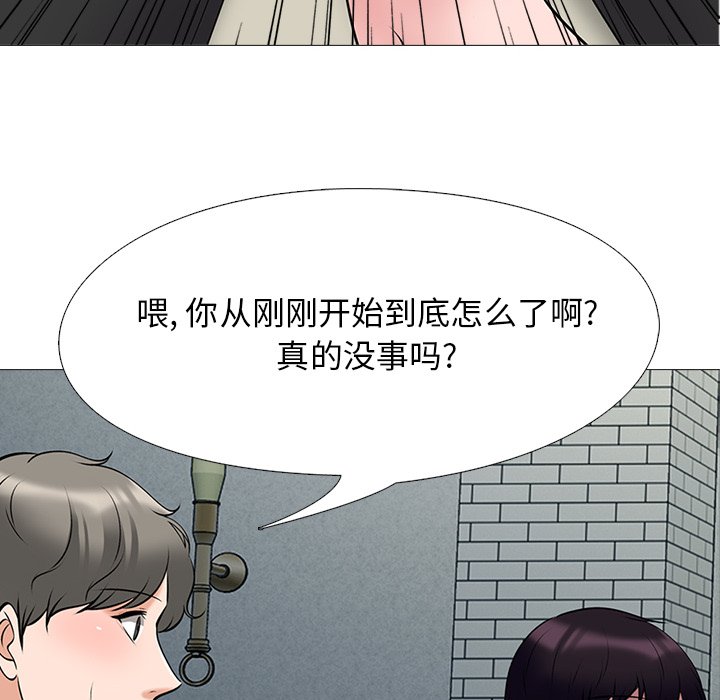 第43话 第 6 页