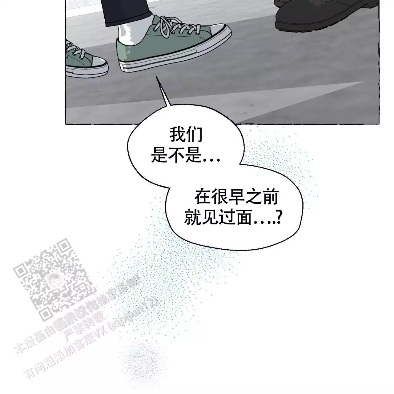 第143话 实 第 13 页