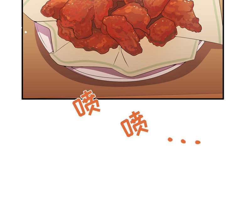第52话 第 16 页