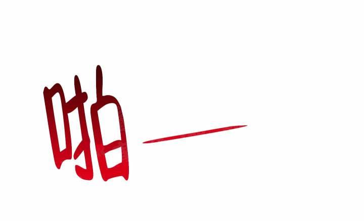 第3话 为什么 第 34 页