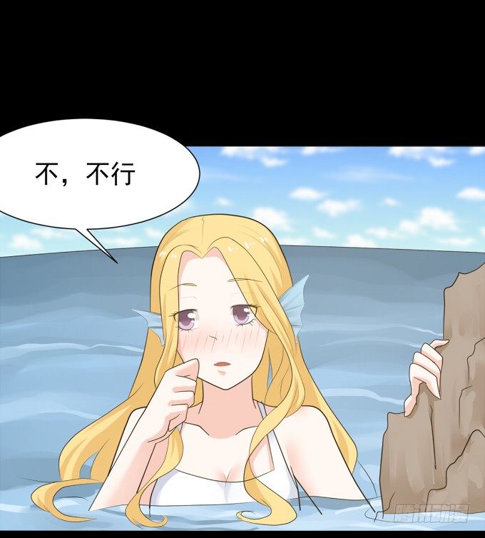 20-叶依的梦~ 第 21 页