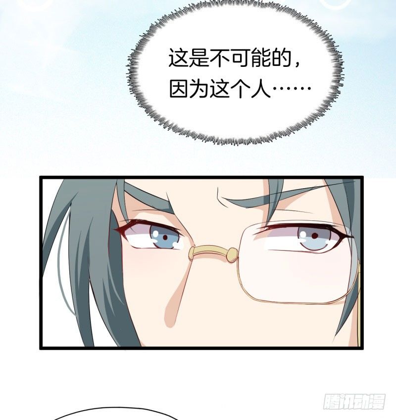 023梦 第 22 页