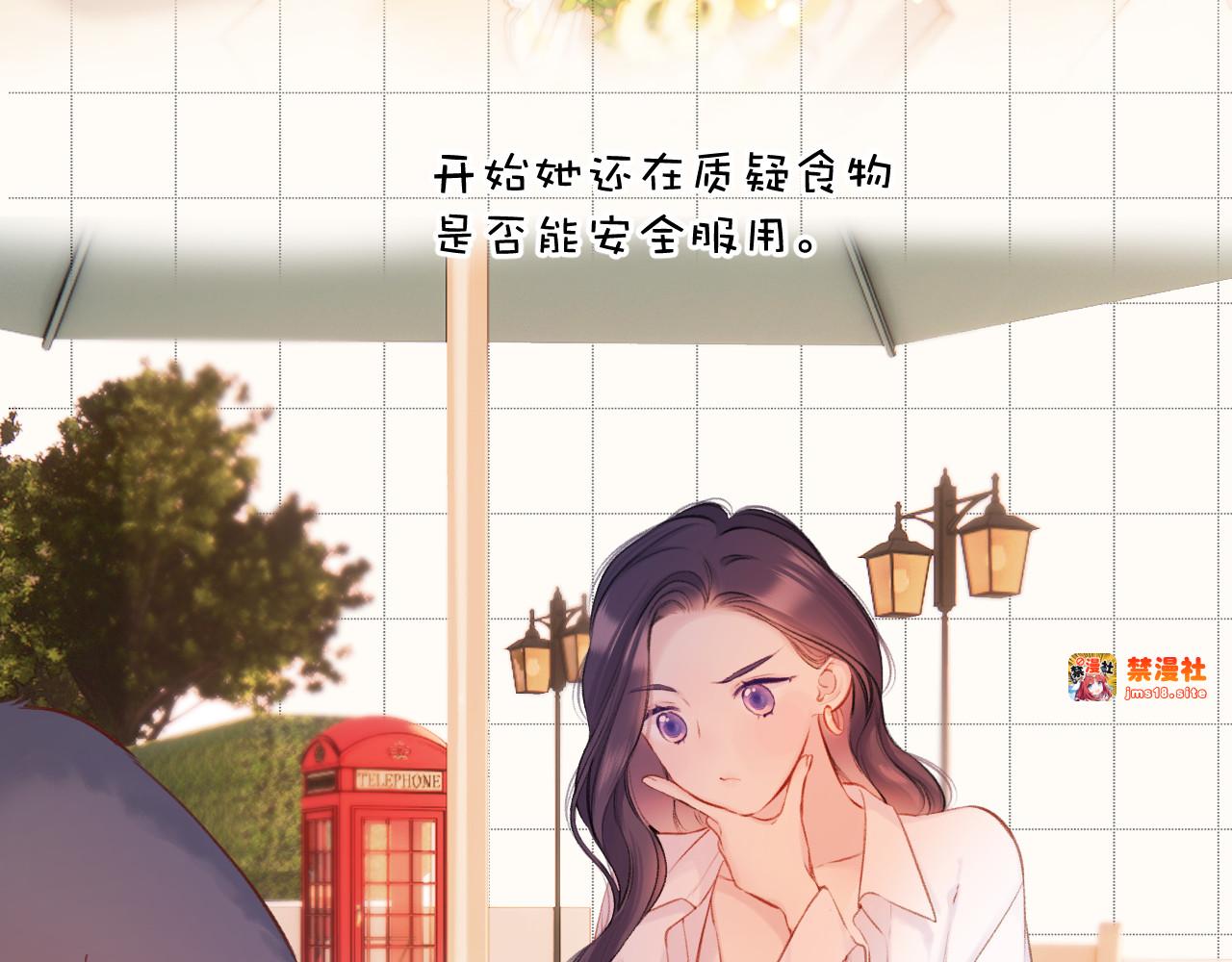 第132话 缴械 第 25 页