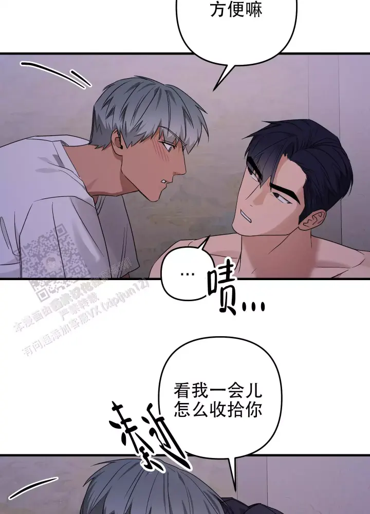 第18话 一会儿见 第 22 页