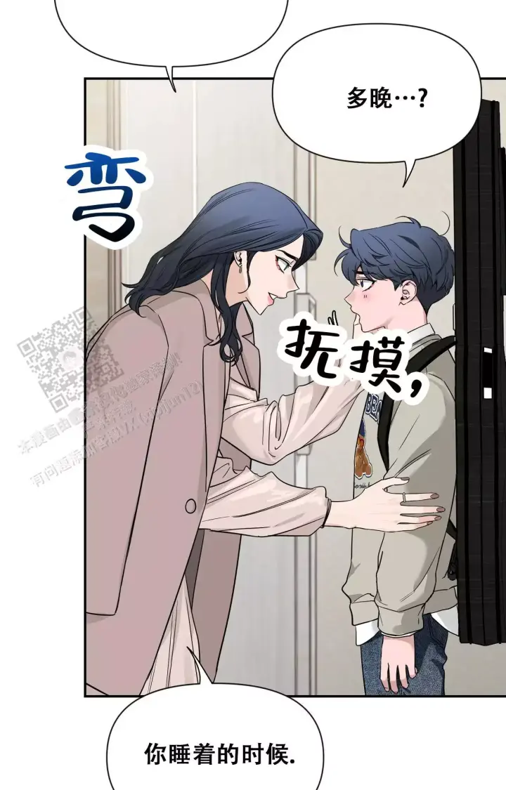 第174话 小时候回忆 第 28 页