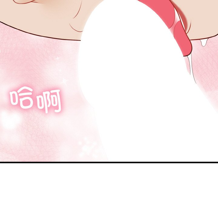 第23话 第 106 页