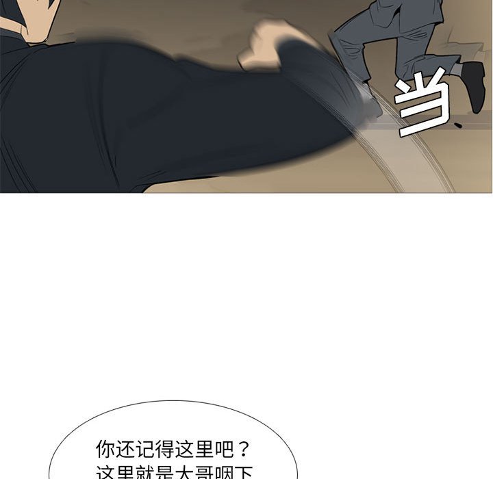 第48话 第 28 页