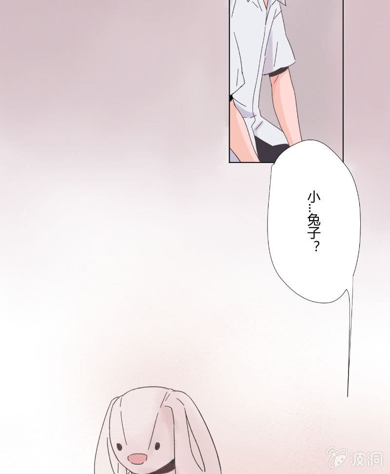 第十六话 挣扎 第 24 页
