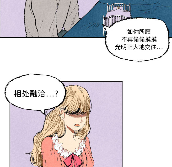 第18话 第 18 页