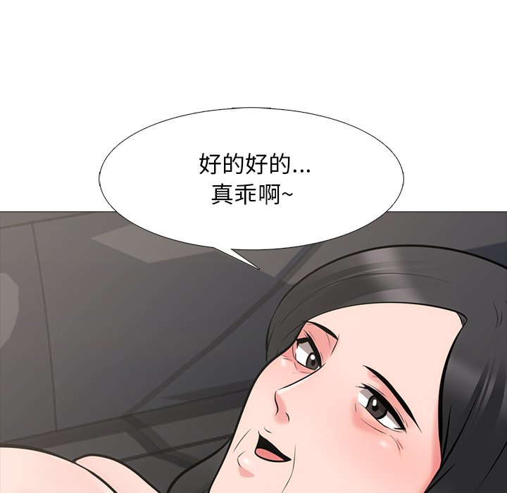 第54话 第 92 页
