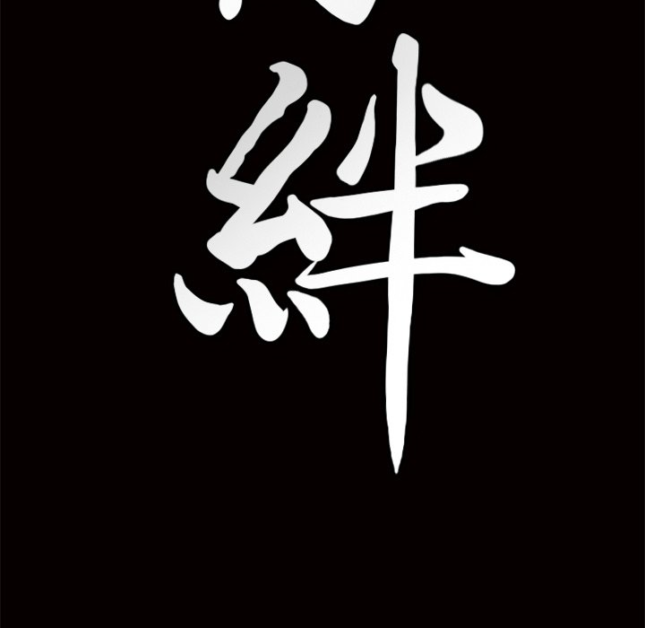 第14话 第 164 页