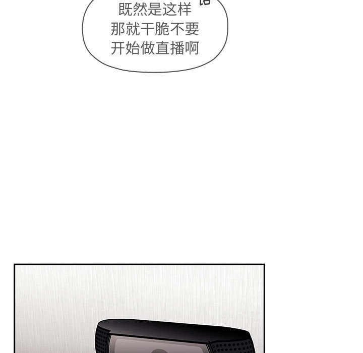 第53话 第 27 页