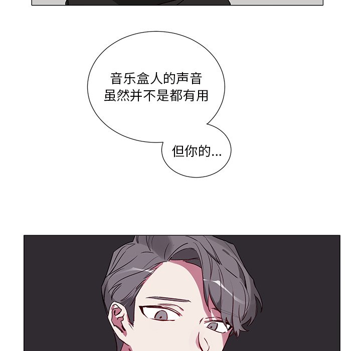 第36话 第 21 页
