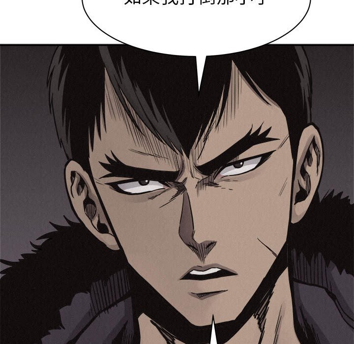 第58话 第 34 页