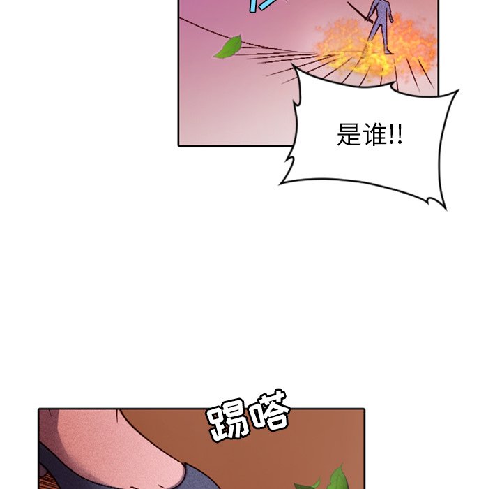 第8话 第 43 页