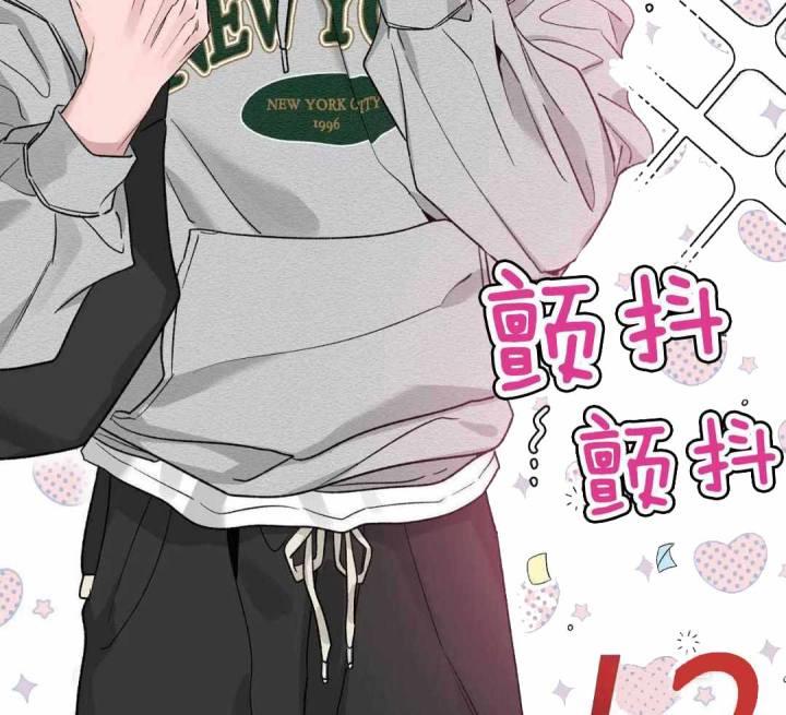 第159话 工作室约会 第 20 页
