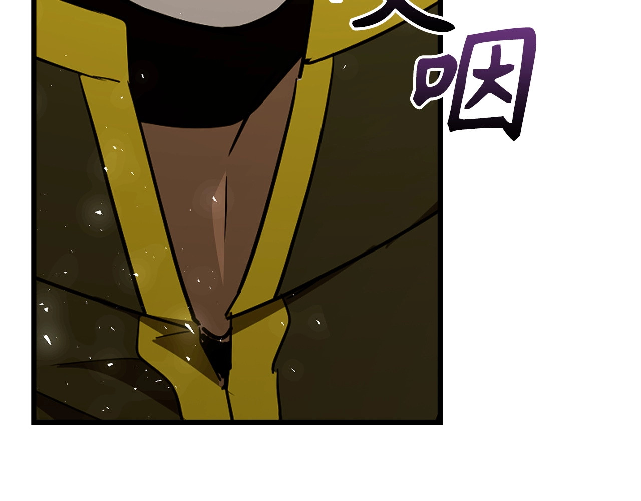 第67话 你就是我的剑 第 116 页