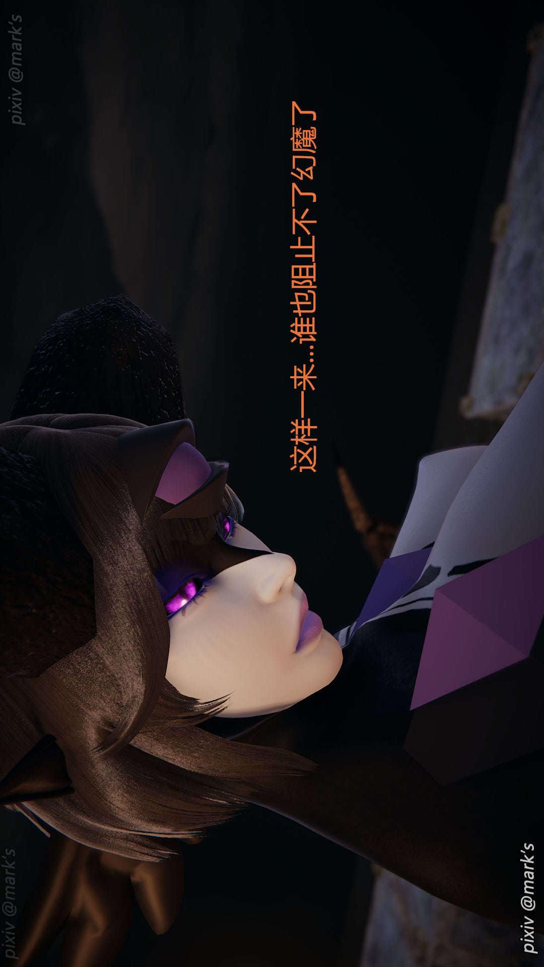 第09章【第06话】 第 15 页