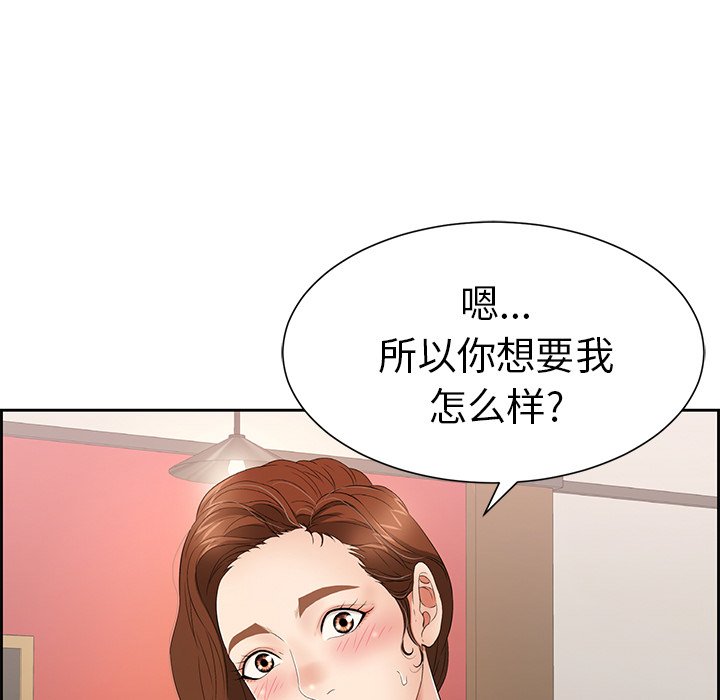 第23话 第 80 页