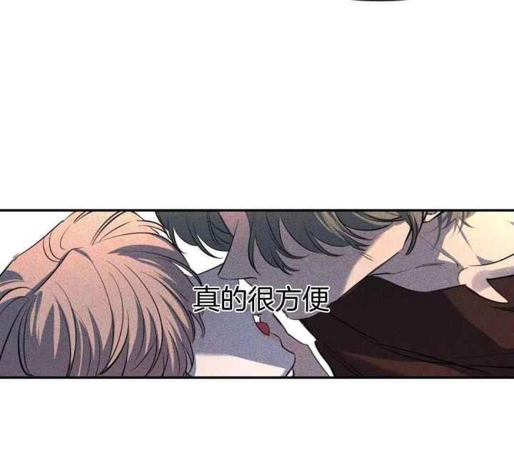 第146话 对他的了解 第 6 页