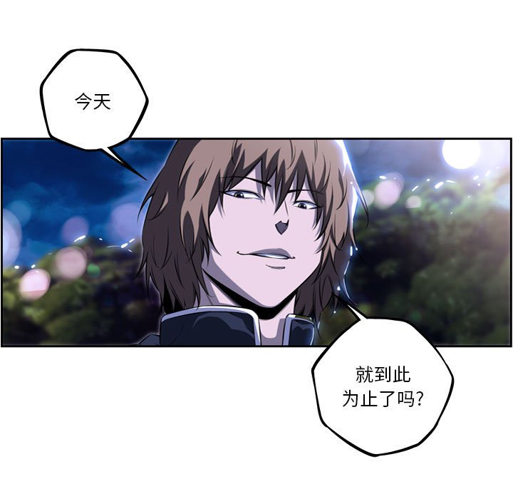 第172话 第 19 页