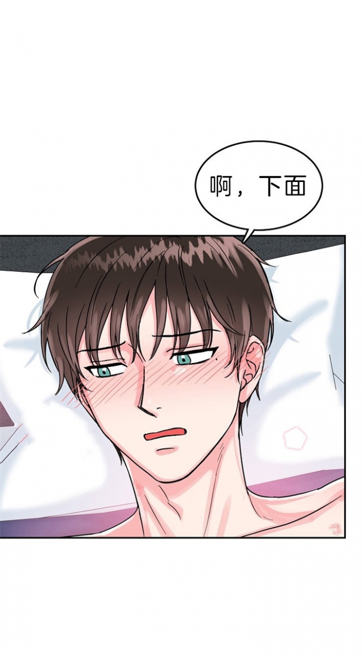 74话 第 9 页