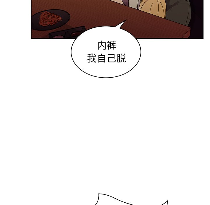 第6话 第 73 页