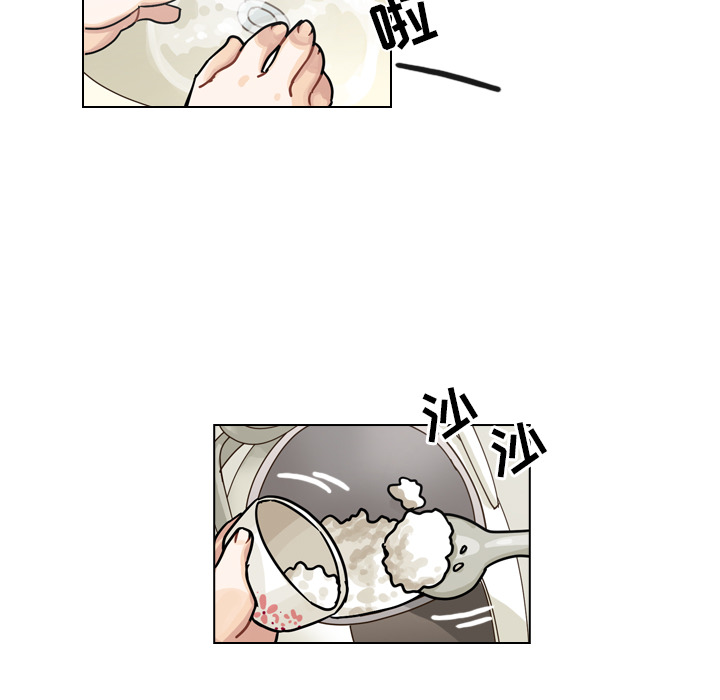 第24话 第 41 页
