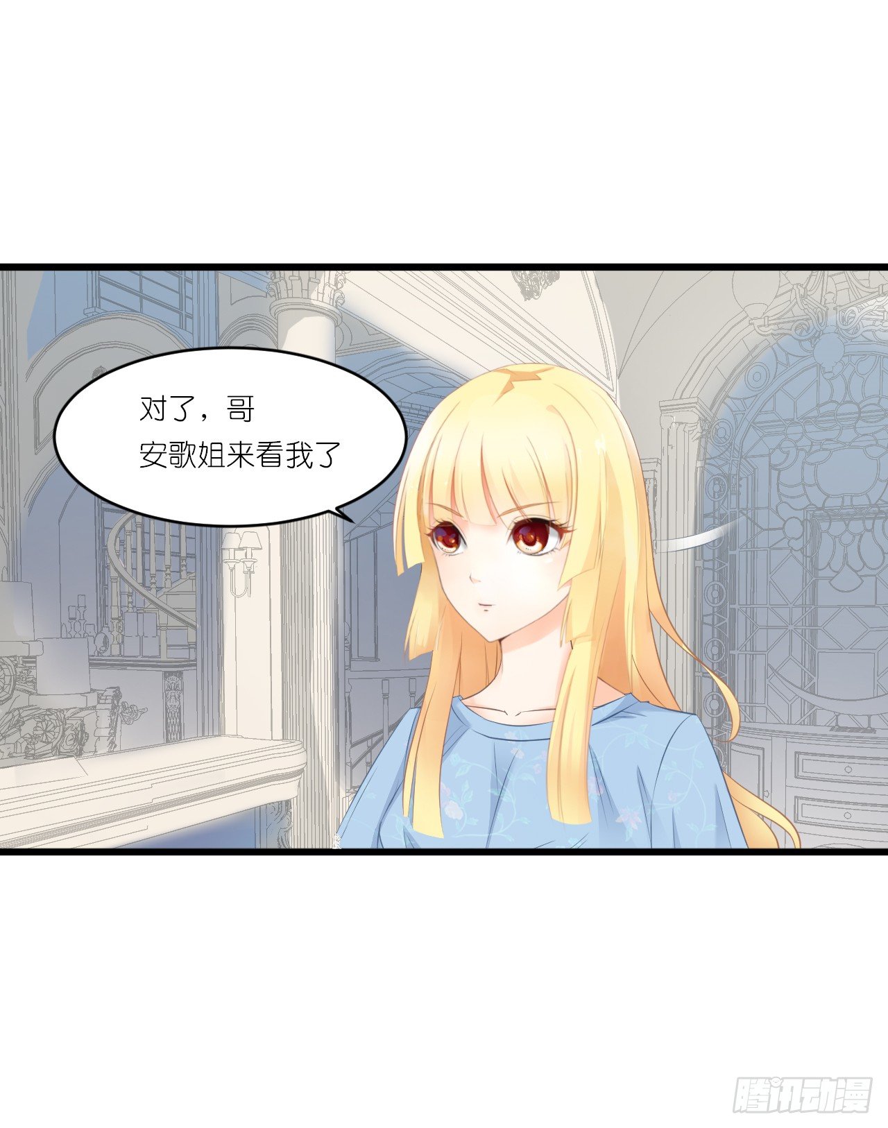 欺心莫过三江水，人与世情朝朝随。 第 19 页