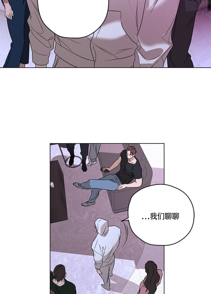 第3话 我们谈谈 第 36 页
