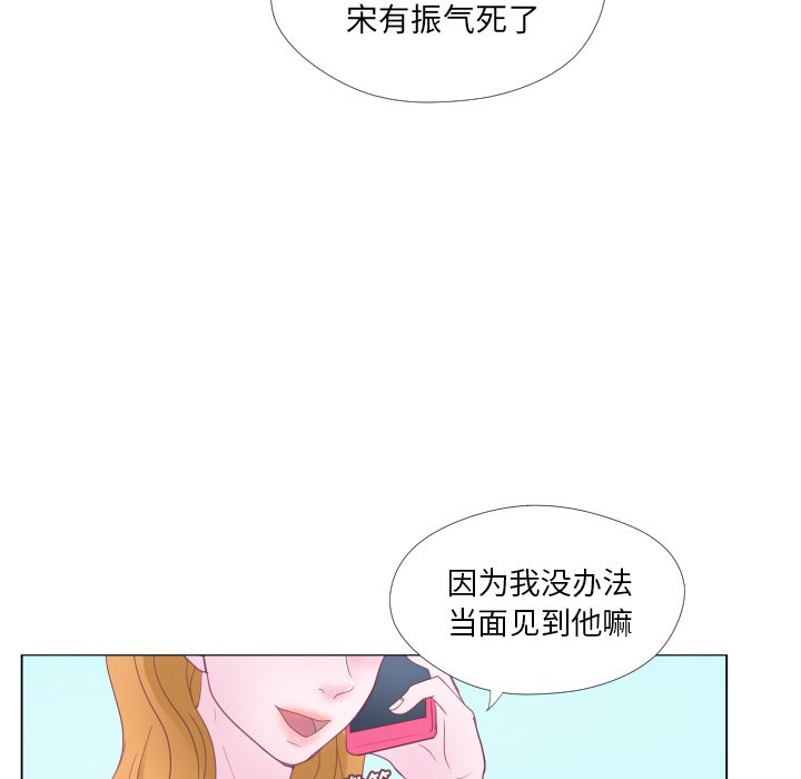 第31话 第 57 页