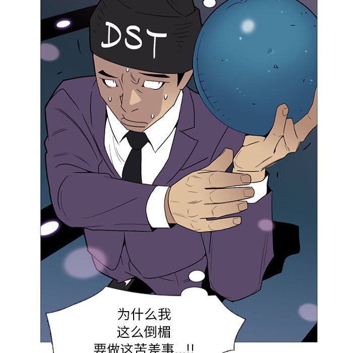 第12话 第 81 页