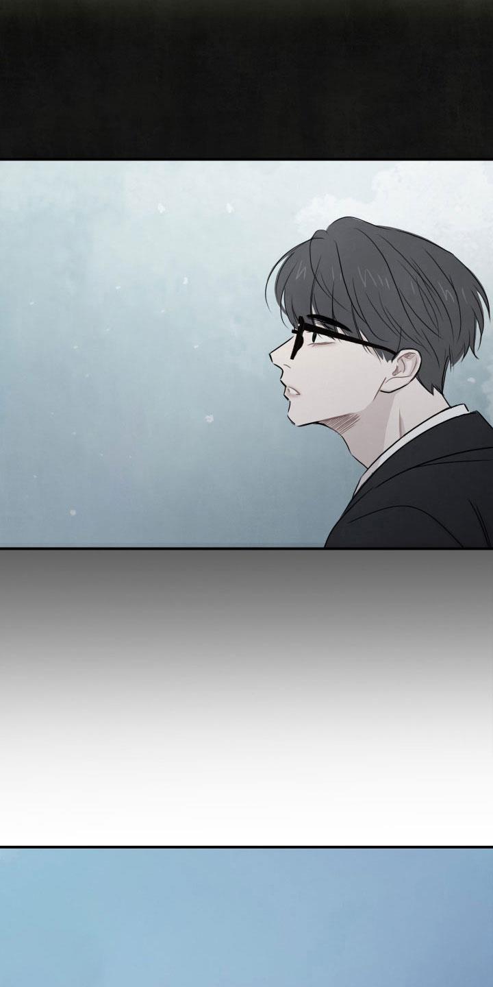 第30话 抓到了 第 16 页