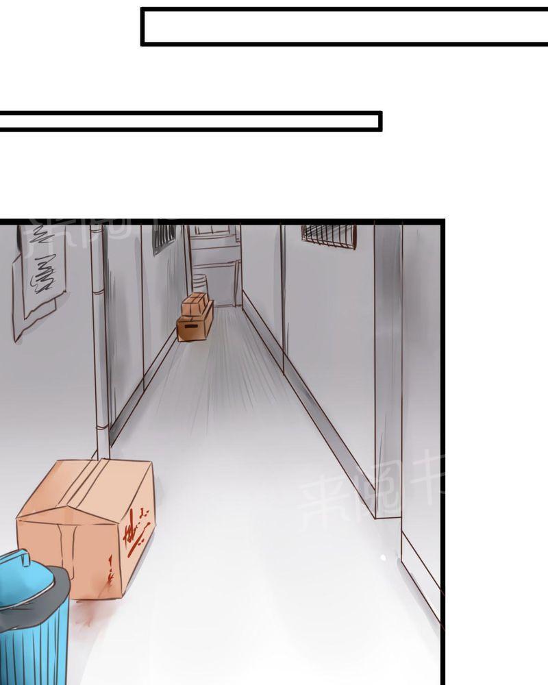 第34话 第 24 页