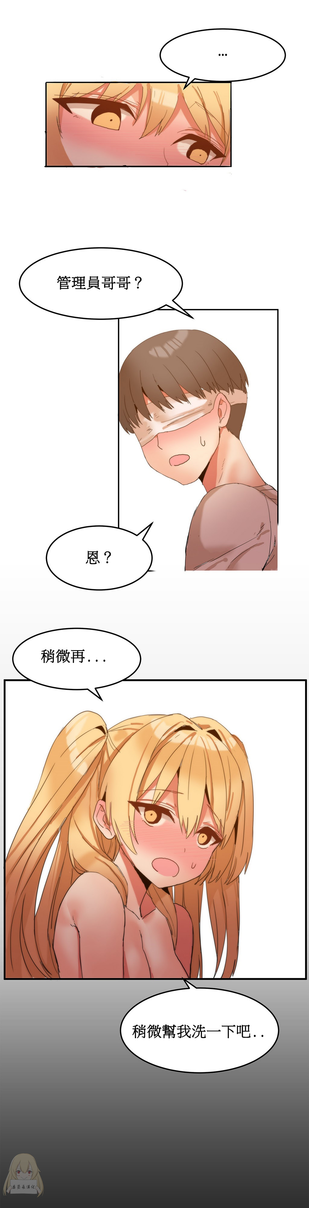 第1话 第 158 页