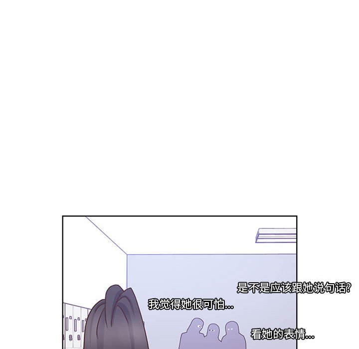 第66话 第 56 页