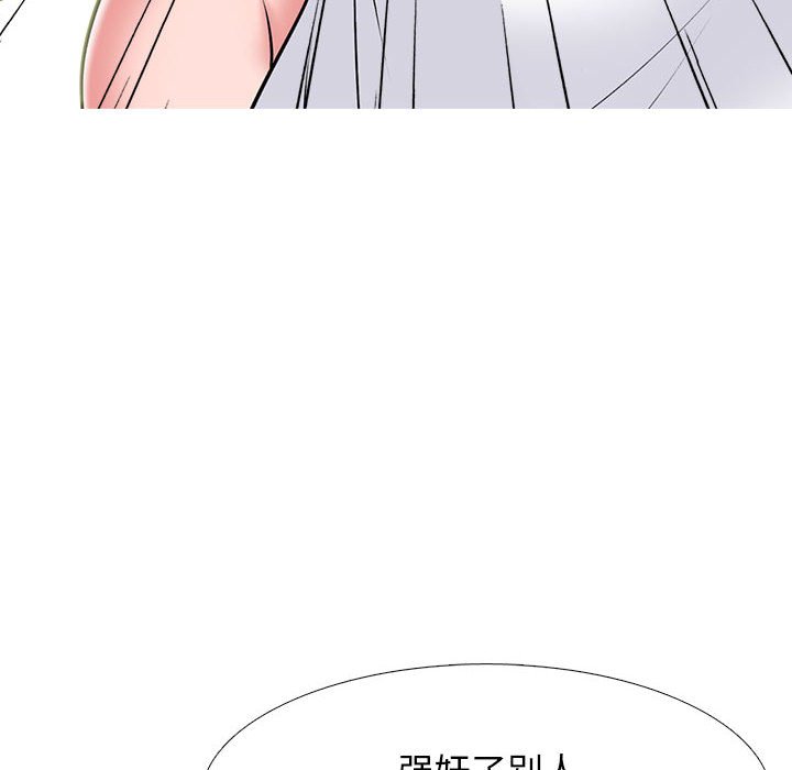 第126话 第 18 页