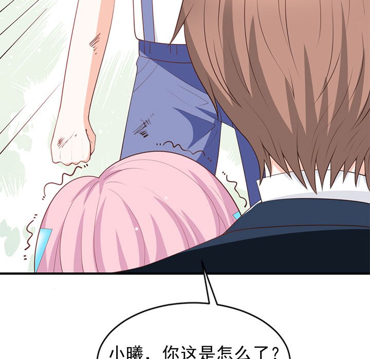 第24话 第 101 页
