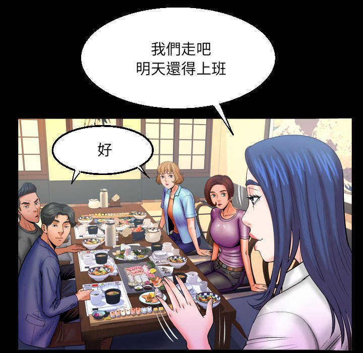 第78话 第 69 页