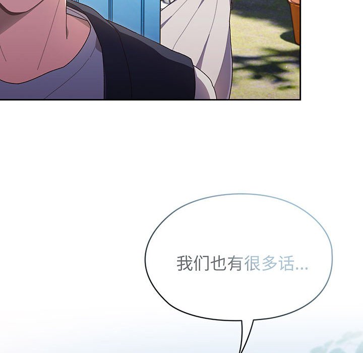第1话 第 94 页