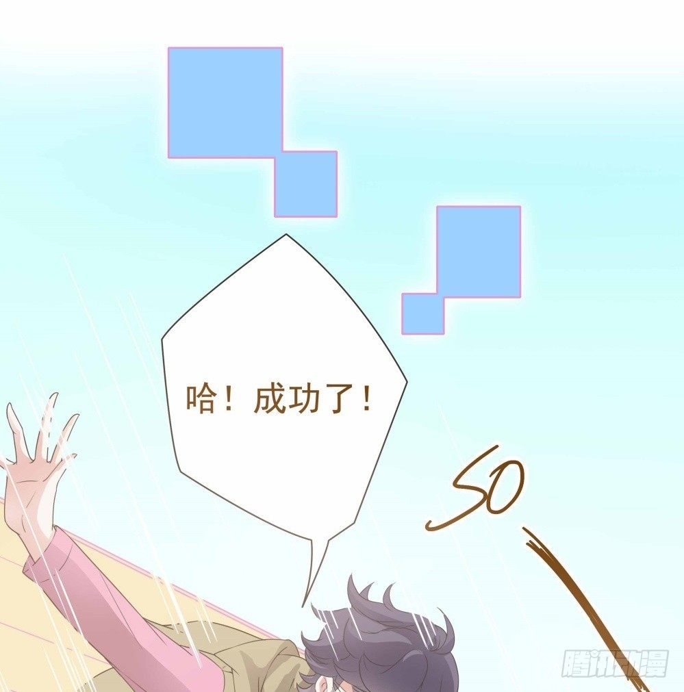 第32话 第 26 页