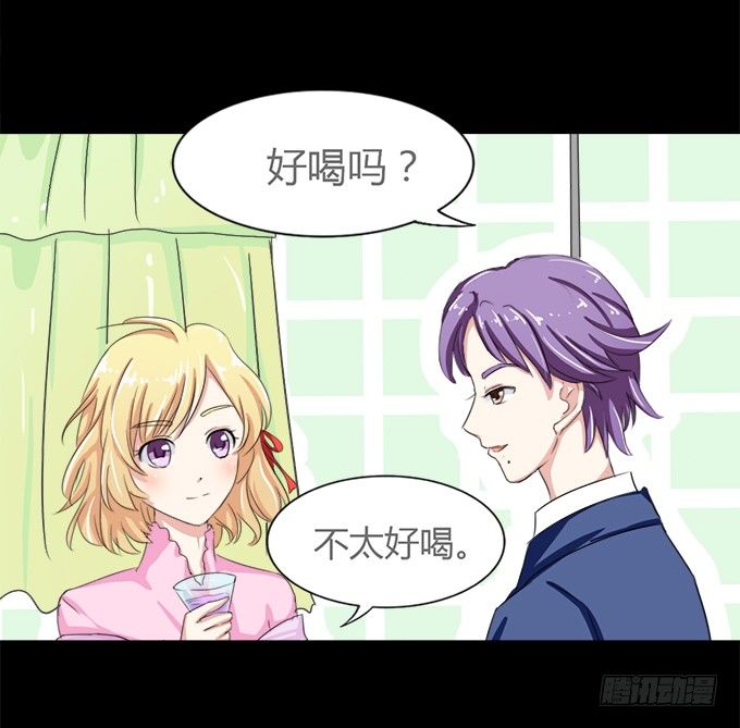51-今天的你真美~ 第 7 页