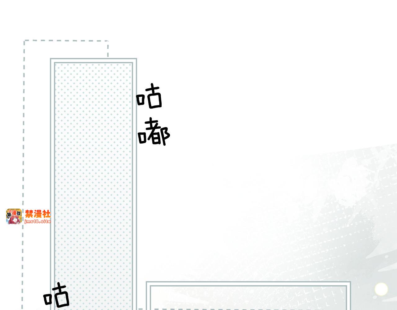 第31话 追定你了 第 17 页