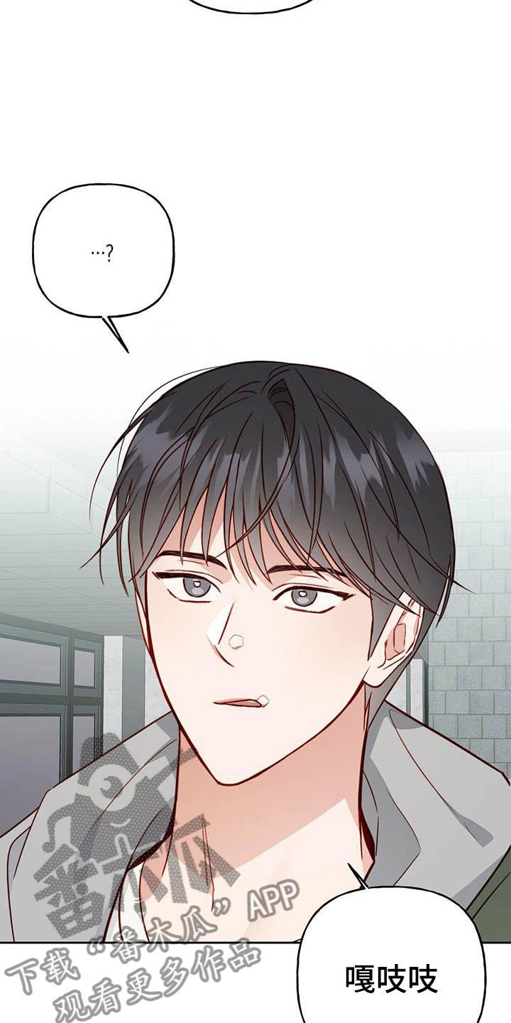 第20话 老套 第 26 页