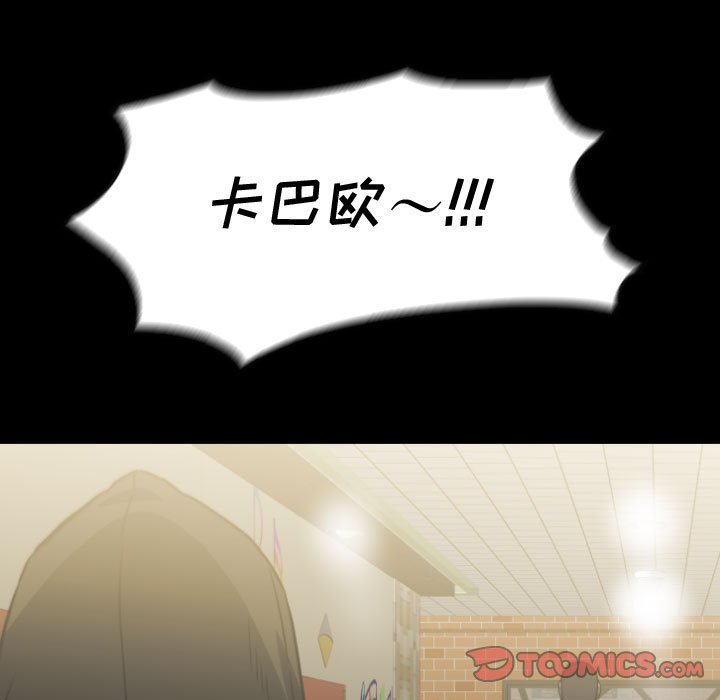 第 60 话 第 21 页